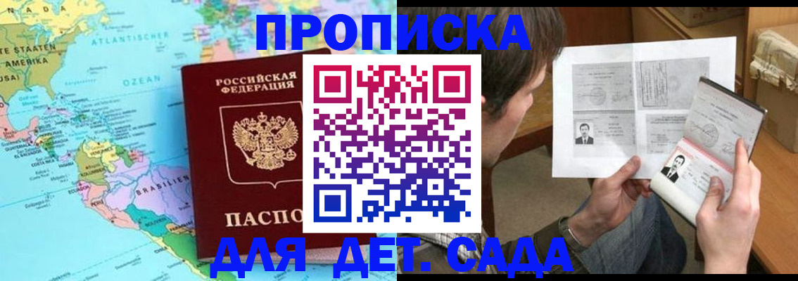 временная регистрация госуслуги в Рыбинске